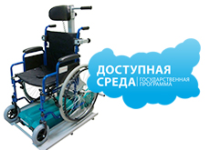 Новинка – лестничные подъемники для инвалидов